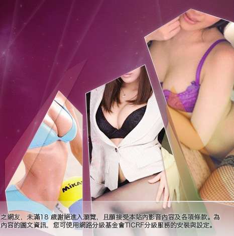 20sxe成人影城大胸部美女圖